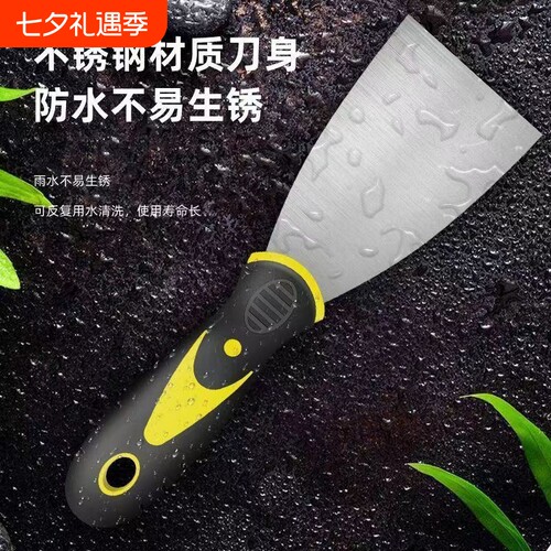 加厚包胶不锈钢油灰刀多尺寸可选