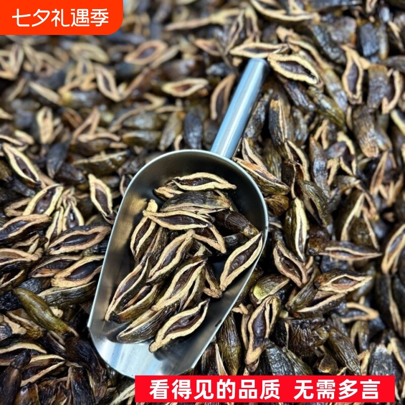湘潭散装槟榔劲道烟果槟郎湖南新鲜特产批发包邮一斤半斤装价格