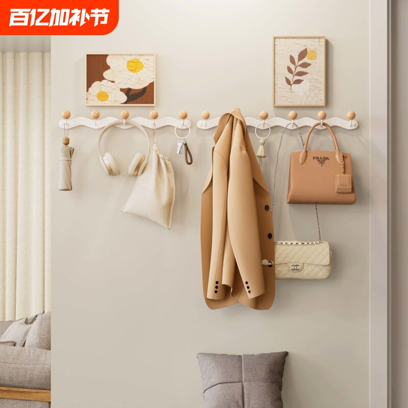 墙上挂衣架卧室免打孔玄关进门口挂钩入户衣架壁挂墙壁门后挂衣钩