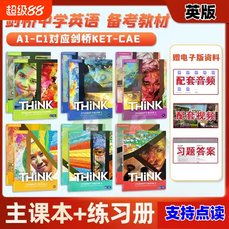 原版进口think预备12345级别剑桥大学出版社初中英语教材考级学生书配套视频音频答案外国语学校培训外研思辨青少版_虎窝淘