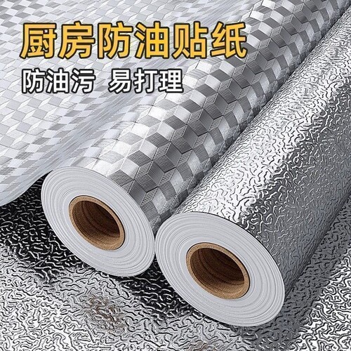 厨房防油贴纸翻新灶台锡铝箔自粘