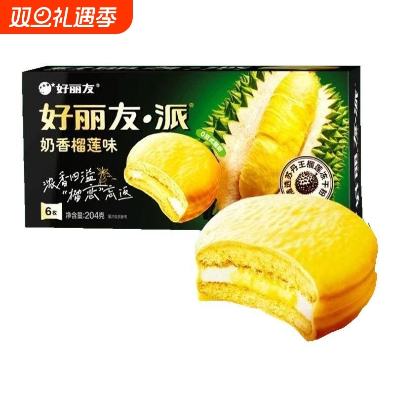 好丽友榴莲派新品榴莲巧克力零食新款奶香榴莲味早餐蛋糕西式面包