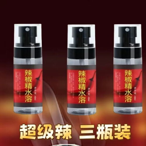 高浓缩便携食用魔鬼辣素家用户外特辣无色调味品