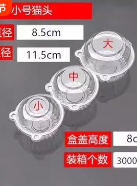 猫头盒J328迷你纸杯蛋糕盒透明甜甜圈盒塑料盒蛋糕盒泡芙盒100个