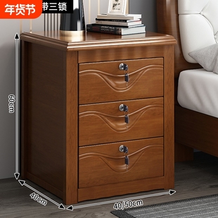 实木床头柜卧室家用小型带锁一体款现代简约风60cm高储物柜子榉木