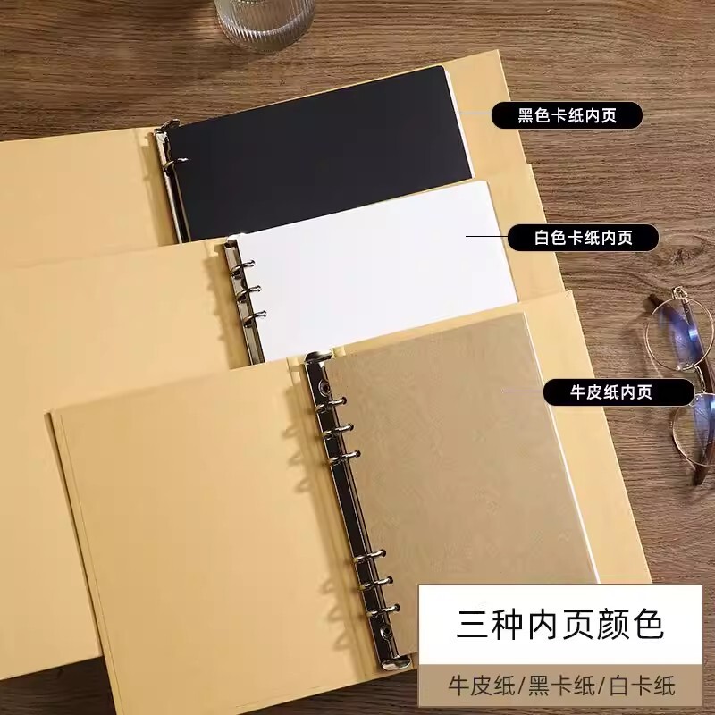 毕业成长纪念册diy活页记录手册空白本创意手账牛皮纸可拆卸A5活页夹手账本笔记本替芯旅行空白牛皮纸记事本