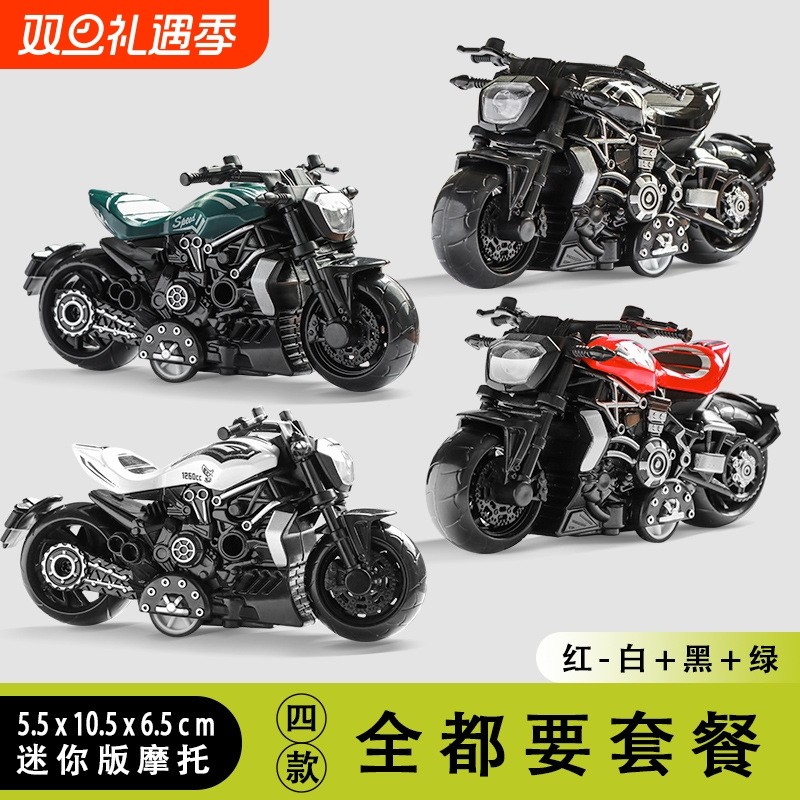 摩托车玩具男孩仿真合金机车模型儿童回力玩具车小汽车礼物