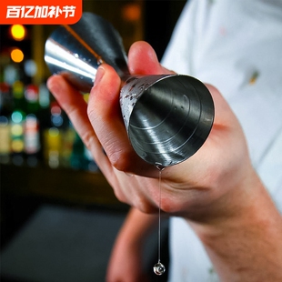 不锈钢双头量杯量酒器盎司杯调酒杯一体成型 内外刻度线Jigger30