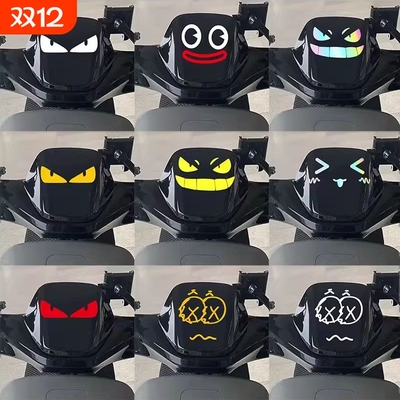 卡通可爱九号电动车贴纸装饰