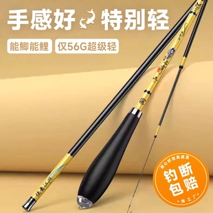 鲫鱼竿手竿碳素超轻超硬超细钓鲤鱼竿28调19品牌野钓台钓鱼竿套装
