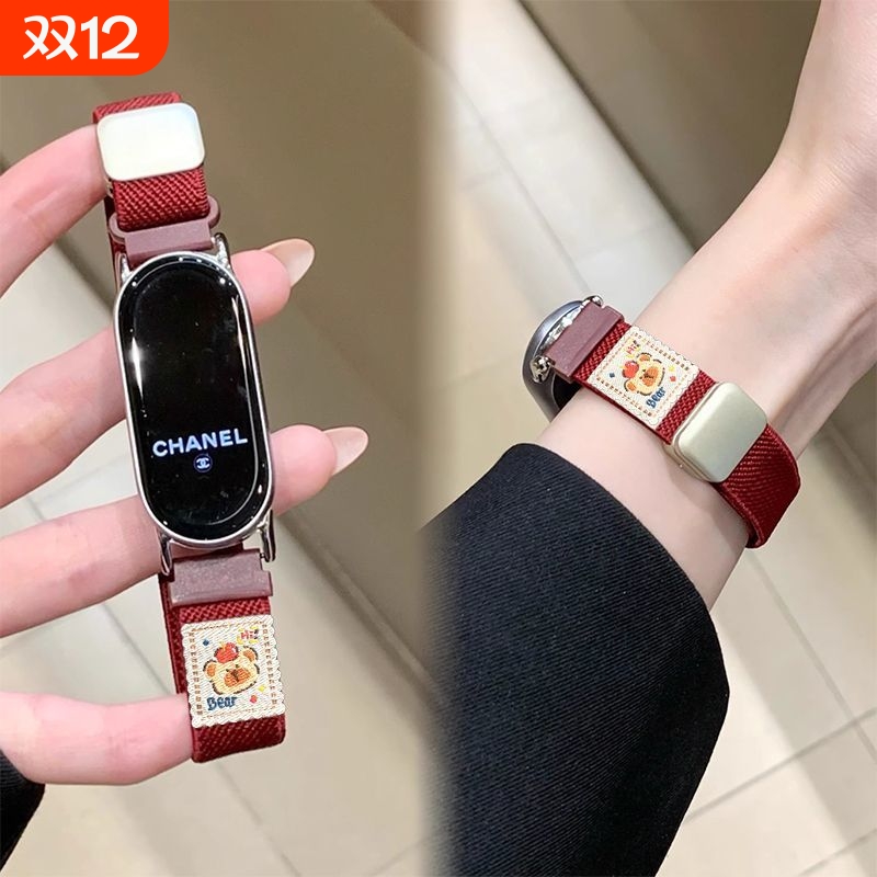 苹果小熊适用小米手环10表带9磁吸弹力编织尼龙替换带8腕带7NFC版新款6智能运动5夏季高级男女生小众配件