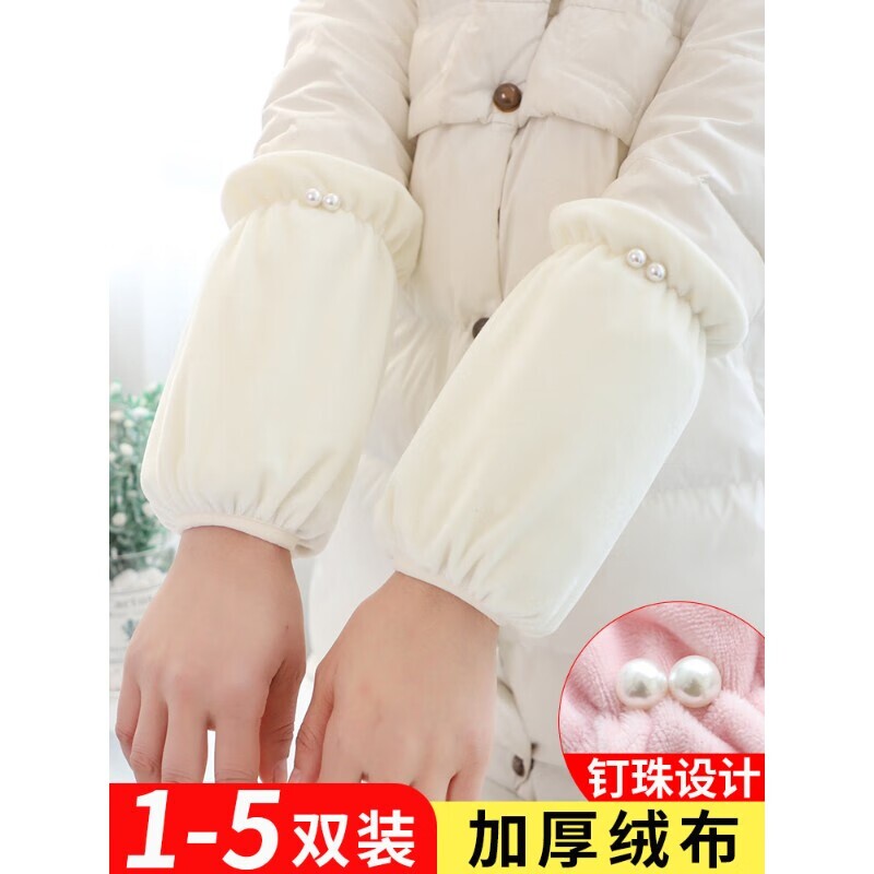 秋冬新款袖套女成人学生短款套袖护袖羽绒服防脏袖头粉色黑色简约