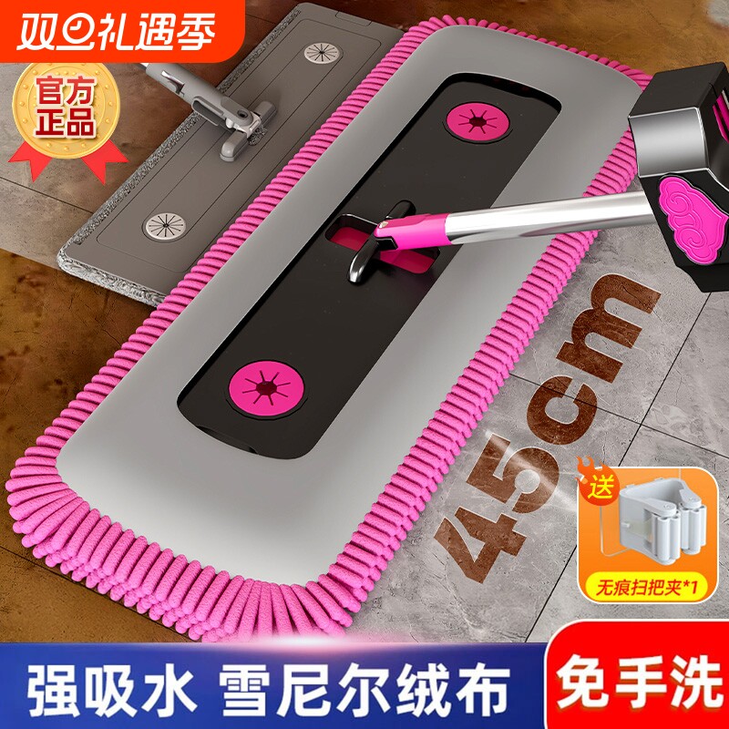 2025新款免手洗雪尼尔平板拖把家用一拖净懒人拖地吸水墩干湿两用