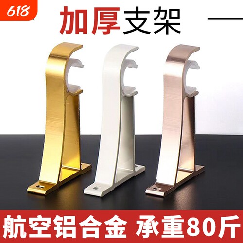 铝合金罗马杆支架|超1.7万次加购