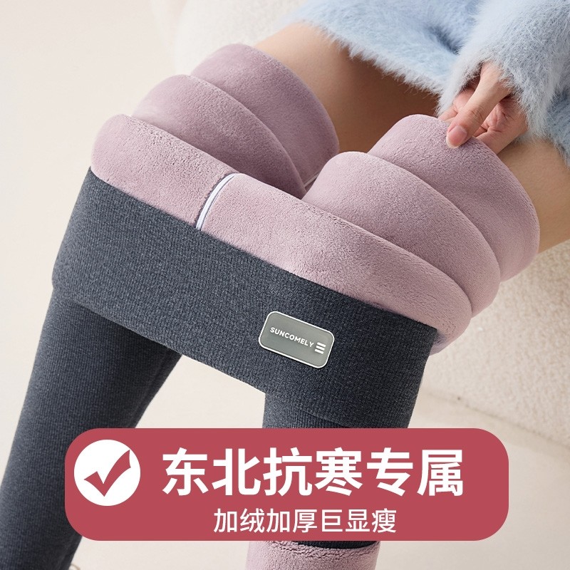 紫色羊羔绒打底裤女外穿秋冬款加绒加厚保暖裤东北特厚秋裤棉毛裤,女装/女士精品,打底裤,淘宝优惠券,粉丝福利购,淘宝优惠卷