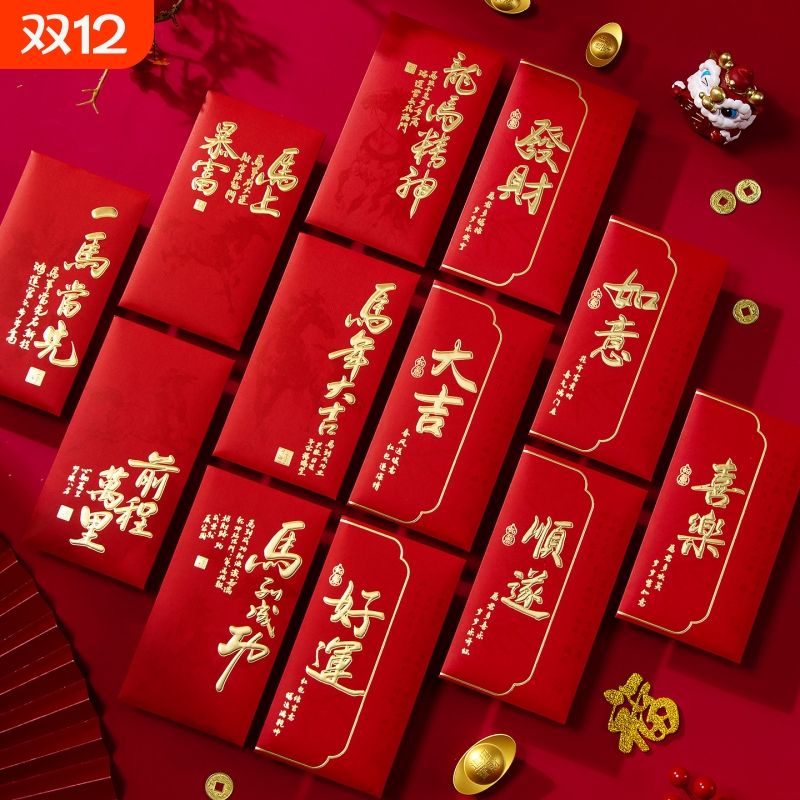 【5000+人付款】2026卡通儿童