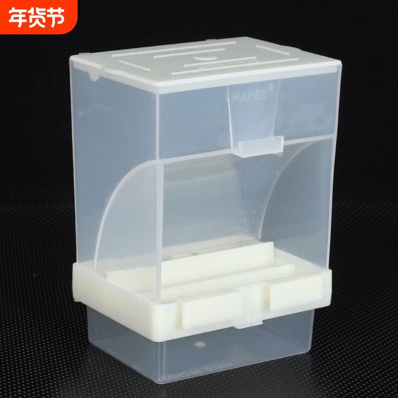 食盒防撒鹦鹉自动 鹩八哥虎皮牡丹玄凤小型鹦鹉 喂食器鸟下料器