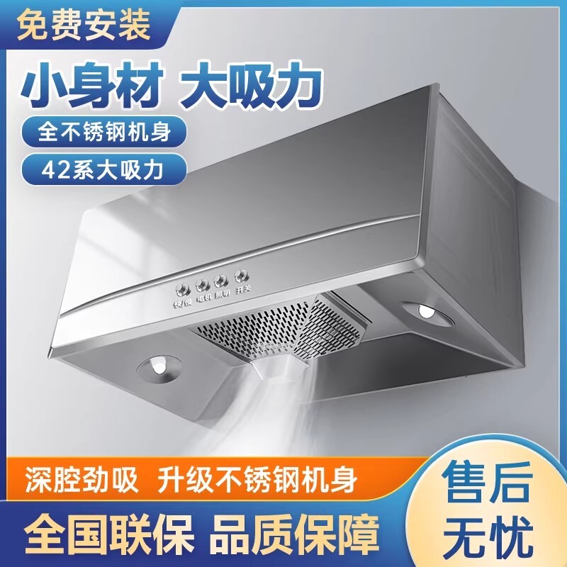 大吸力抽油烟机家用厨房抽油烟机中式自动洗吸油烟机
