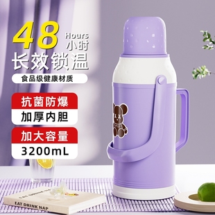 茶瓶保温壶 热水瓶暖壶大容量宿舍热水壶学生用家用保温开水瓶老式