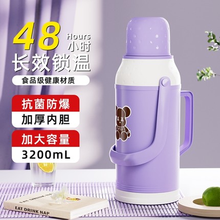 热水瓶暖壶大容量宿舍热水壶学生用家用保温开水瓶老式茶瓶保温壶