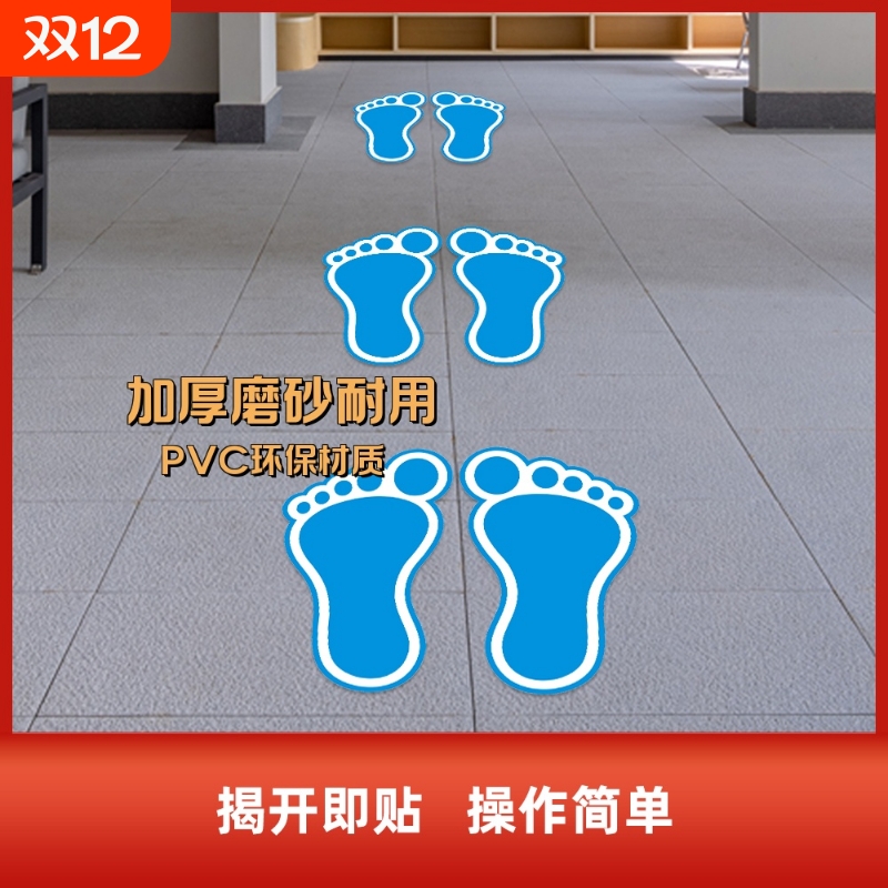 防水小脚丫幼儿园|超1000次加购