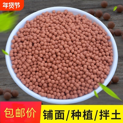 陶粒花用垫底水培多肉营养土种花