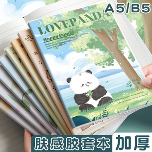高颜值a5胶套本b5肤感胶套笔记本日记本手账本可爱萌宠风EVA记录本小清新小猫ins风