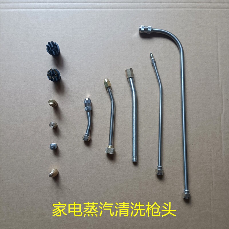 高温蒸汽不锈钢加长杆雾化喷嘴商用空调油烟机高压清洗喷头扇形头