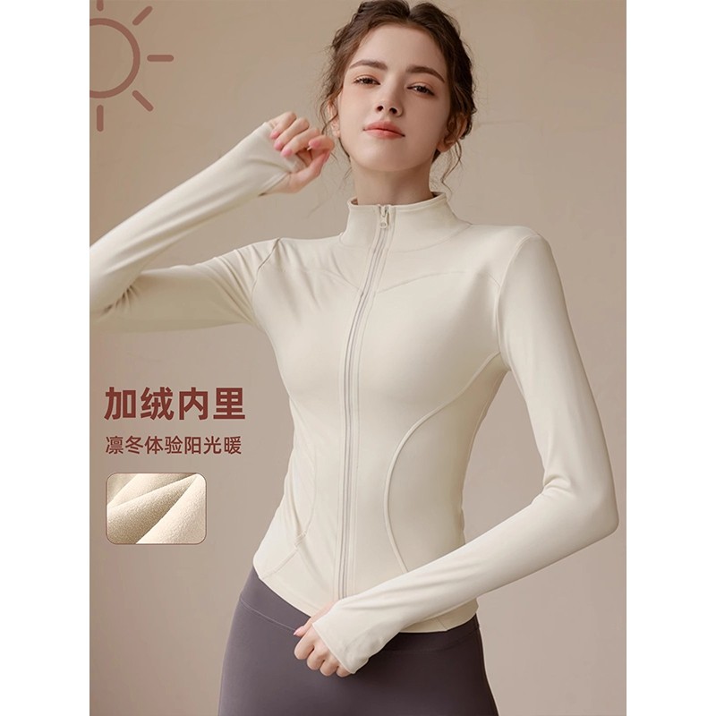 拉链开衫加绒瑜伽服外套女秋冬长袖显瘦跑步健身防风运动上衣速干
