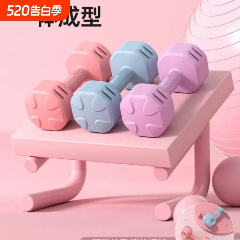 尊恩哑铃女士健身器材家用儿童男士套装组合包胶壶铃小哑铃练臂肌