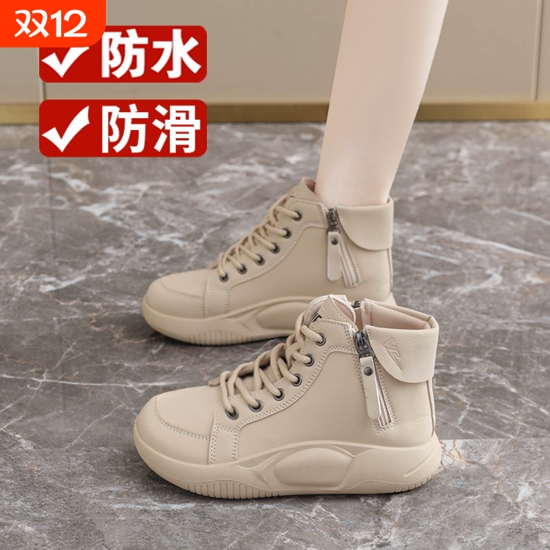 啄木鸟鞋子女鞋不累脚软底防水防滑运动鞋休闲鞋女孕妇靴子秋冬加