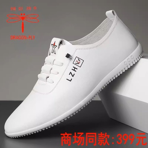 蜻蜓牌男士皮鞋男款2025新款