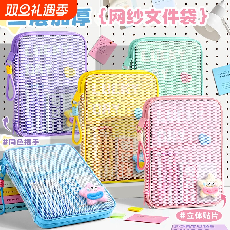 文件袋拉链式高颜值L型透明科目分类袋小学生学科书本试卷收纳袋手提大容量作业补习袋初中生专用a4试卷夹
