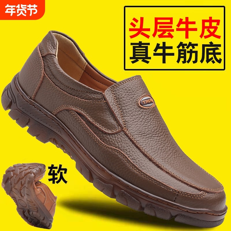 啄木鸟【头层牛皮】牛筋底皮鞋男男士商务休闲皮鞋真皮牛筋底男鞋