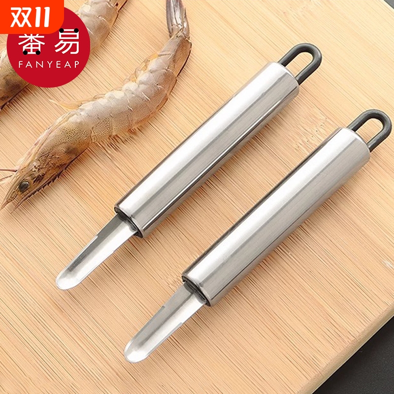 虾线刀AB1sn0-挑虾肠线剔除厨房家用开虾背去除虾胃剥虾工具