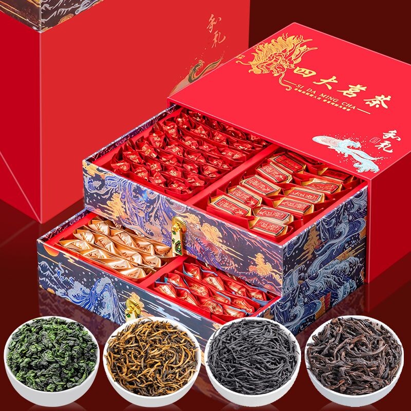 四大茗茶铁观音金骏眉大红袍小种红茶节日送礼送长辈茶叶礼盒装