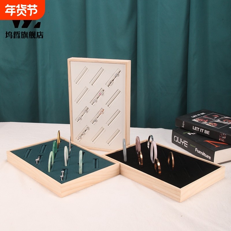 实木手镯展示盘戒指耳钉玉镯收纳整理盒珠宝饰品直播道具首饰温馨,收纳整理,首饰架,淘宝优惠券,粉丝福利购,淘宝优惠卷