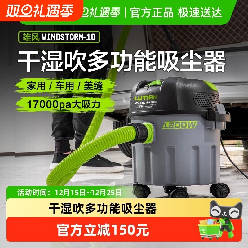 绿田雄风吸尘器家用大吸力小型强力大功率美缝保洁吸尘机专用