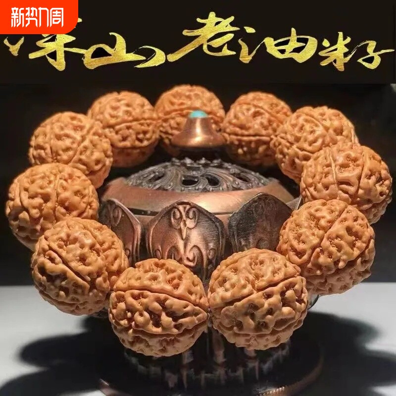 大金刚菩提手串八瓣满肉金刚菩提子佛文玩珠手链男女7七8男士念珠