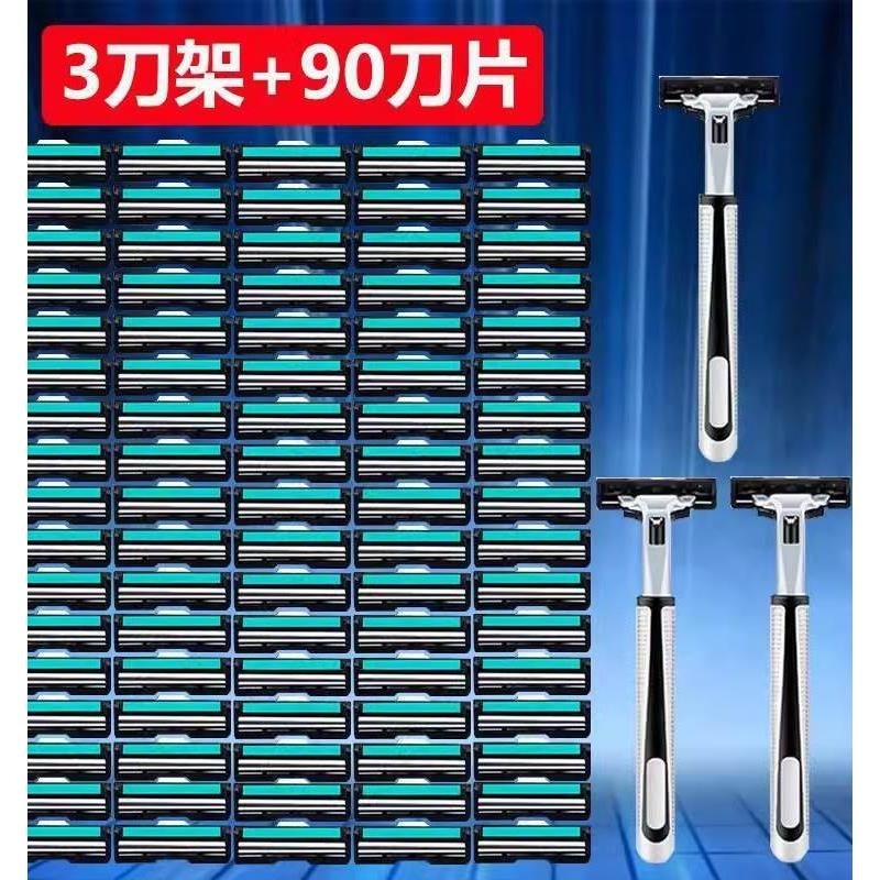 剃须刀胡须刀刀片手动双层刀头男士刮胡刀刮毛刀架干净双面传统