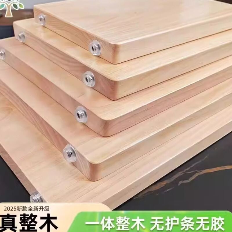 柳木面板家用和面板擀面板揉面案板厨房菜板实木砧板大号抗菌防霉