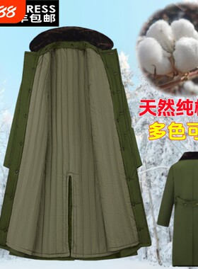 纯棉花老款军大衣加厚冷库黄大衣军棉长款老保安服劳保暖防寒服装