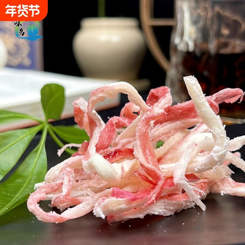 即食碳烤鱿鱼条鱼干须手撕鱿鱼丝海味海鲜休闲解馋小零食小吃特产,零食/坚果/特产,即食鱿鱼零食,淘宝优惠券,粉丝福利购,淘宝优惠卷
