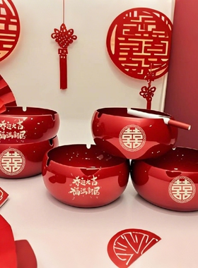 不锈钢大红色喜庆装饰烟灰缸