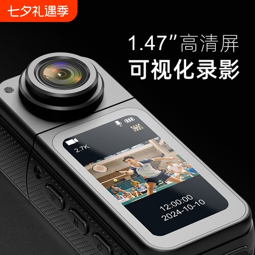 三轴防抖+2.7K高清运动骑行相机