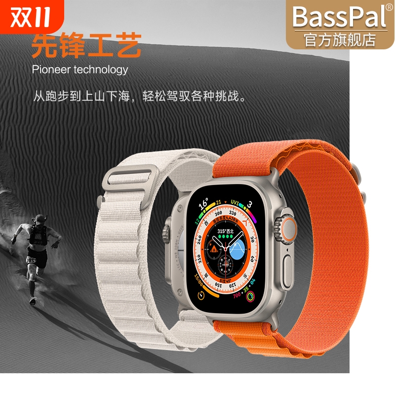 【官网同款】适用于applewatchS11高山回环尼龙表带S10ultra苹果手表9/8/7/6/5/se代户外运动表带46/45/49mm