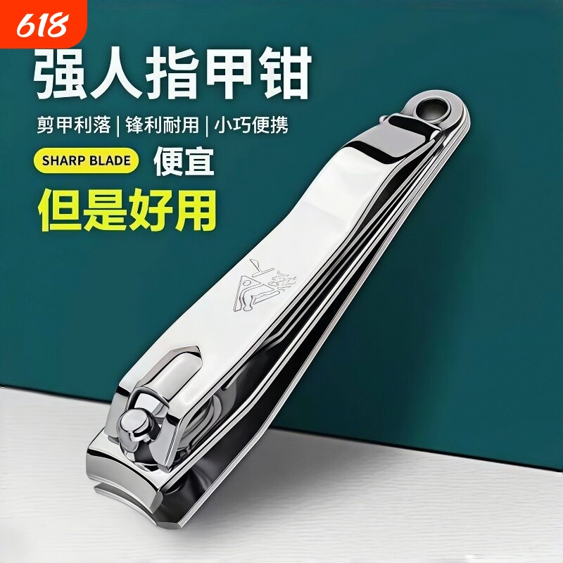 正品指甲钳指甲刀指甲剪老年人修脚大号锋利多功能