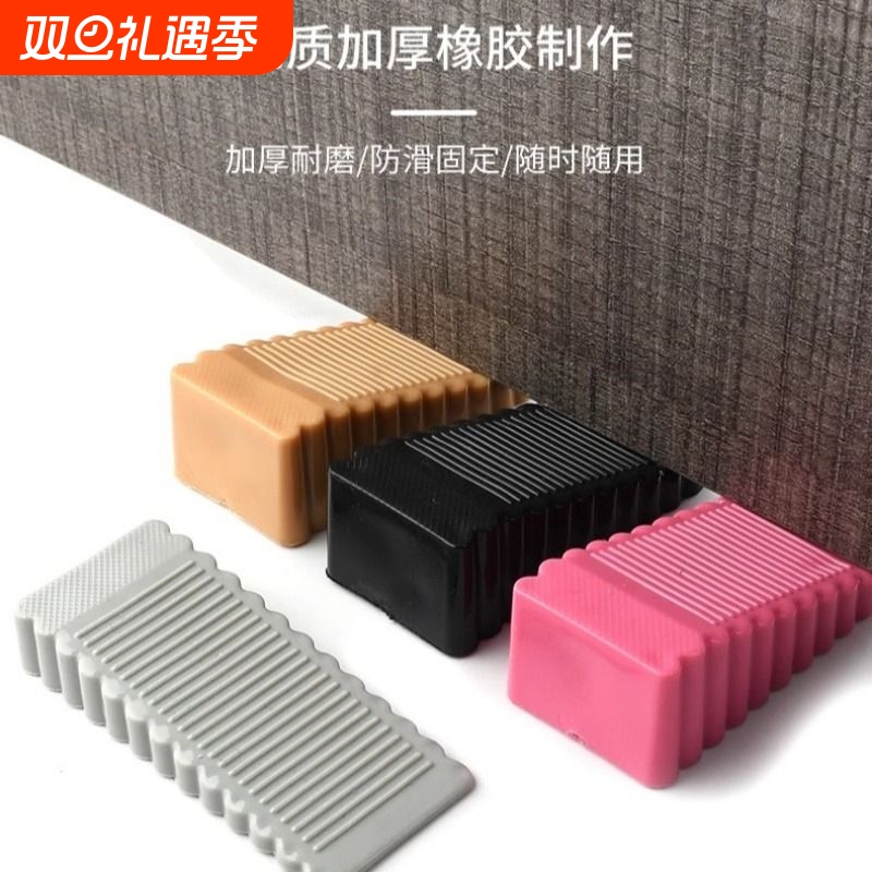 防盗防撞防碰歌德建材