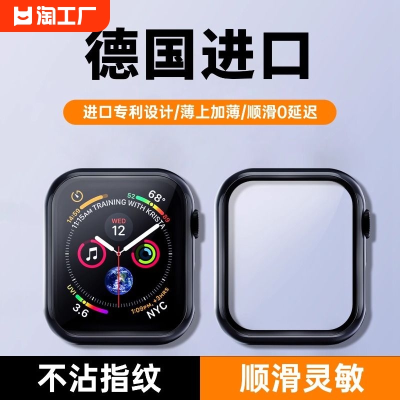 苹果applewatch9876se硅胶保护套iwatchs987运动s8手表壳s9壳膜一体s8ultra软壳s7全包新款适用49mm45星光 智能设备 智能手表手环表带/腕带 原图主图