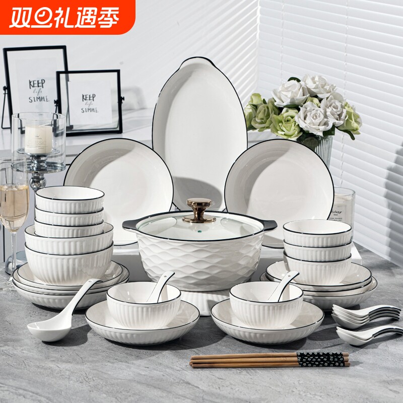 北欧碗碟套装家用2025新款陶瓷餐具套装网红盘子碗高级感碗盘碗筷